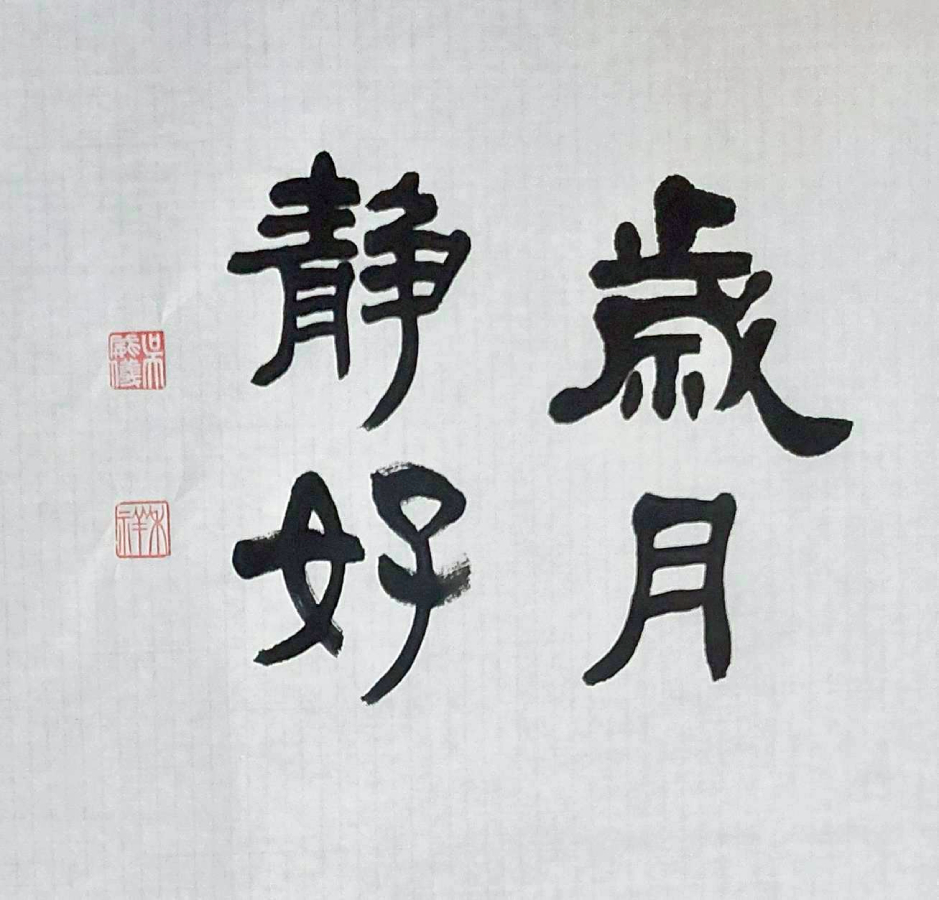 870*450